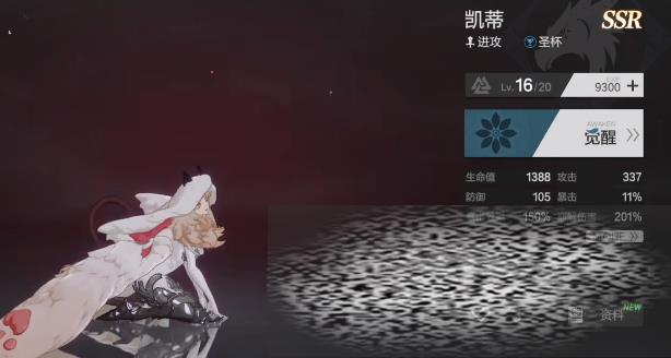 ˽鱨 ˽ô