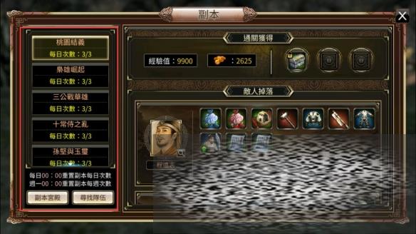 ȺӢս渱ô ȺӢս渱ͨع