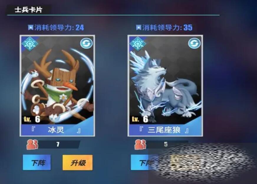 ħ쵼ô ħ쵼