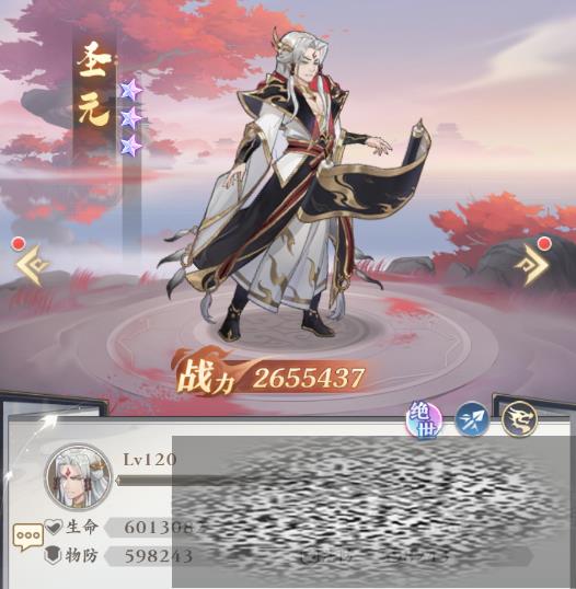 ԪʥԪô ԪʥԪǿȷ