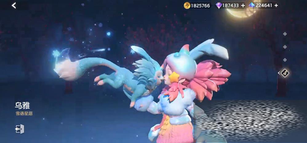 Ӣô 淨