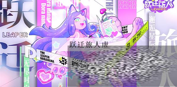 ԾǨǿһ 鼼ܽ