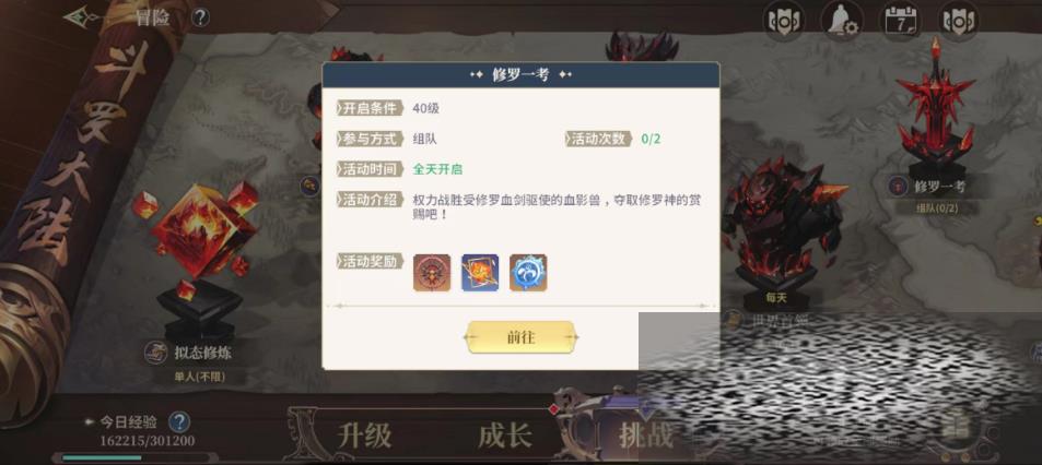 ޴½ʷѧԺһô һ淨