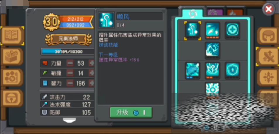 ԪʿǰԪطʦô ԪʿǰԪطʦ淨