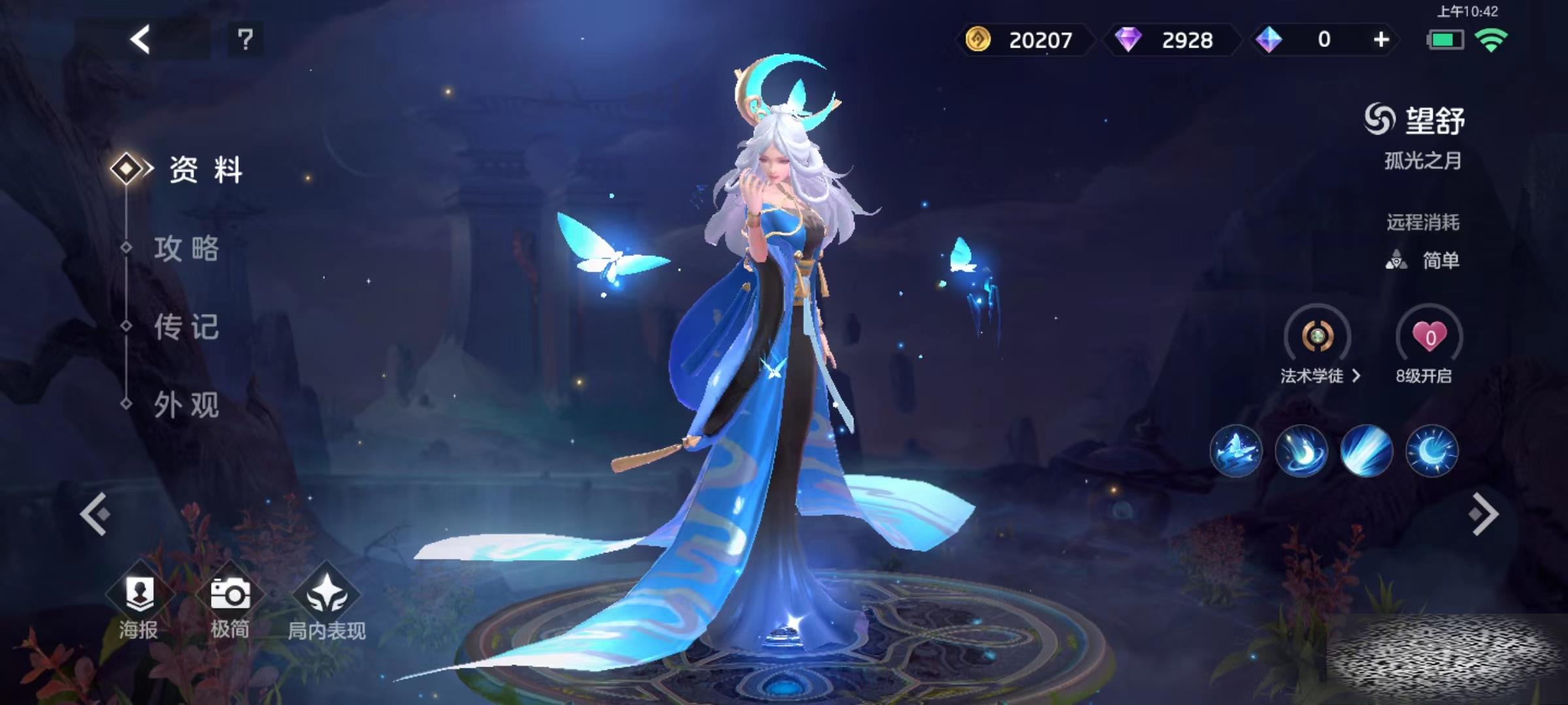 Ӣô 漼Ч