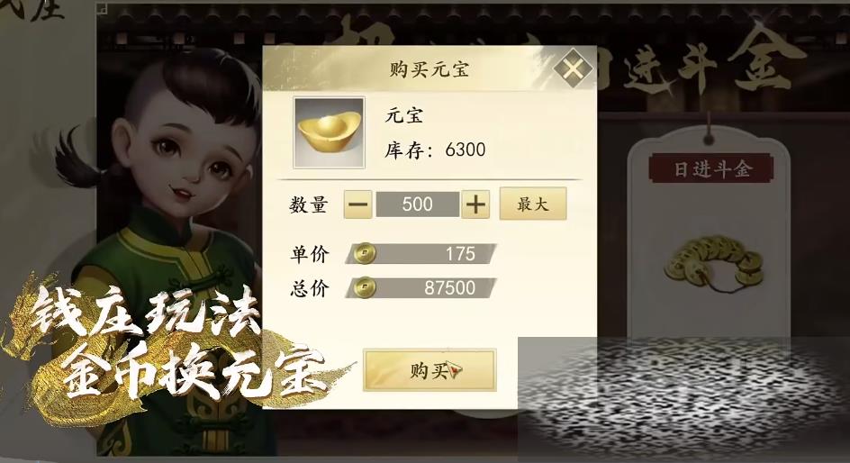 ˲Щ ˲һ