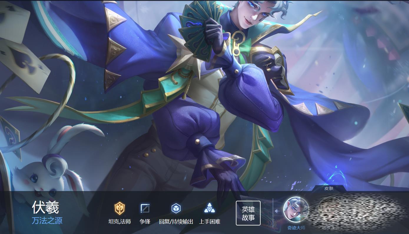 Ӣ۷˽׹ Ӣ۷淨˼·