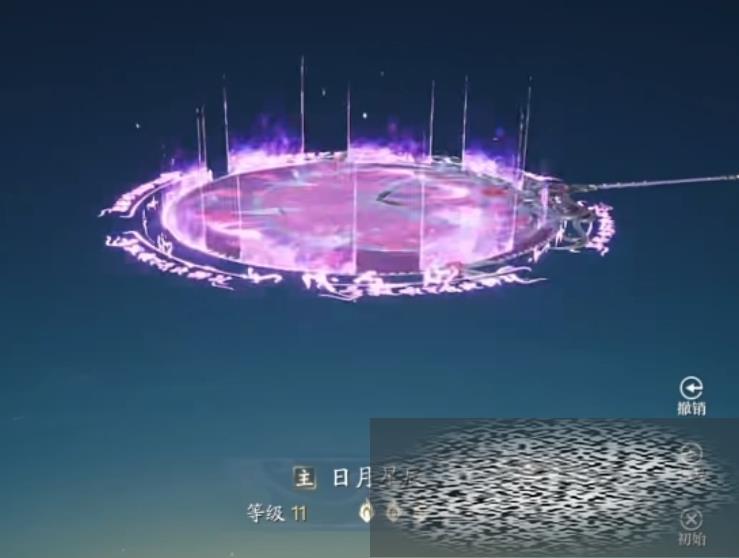 2ʥʯôŪ 2ôʥʯ