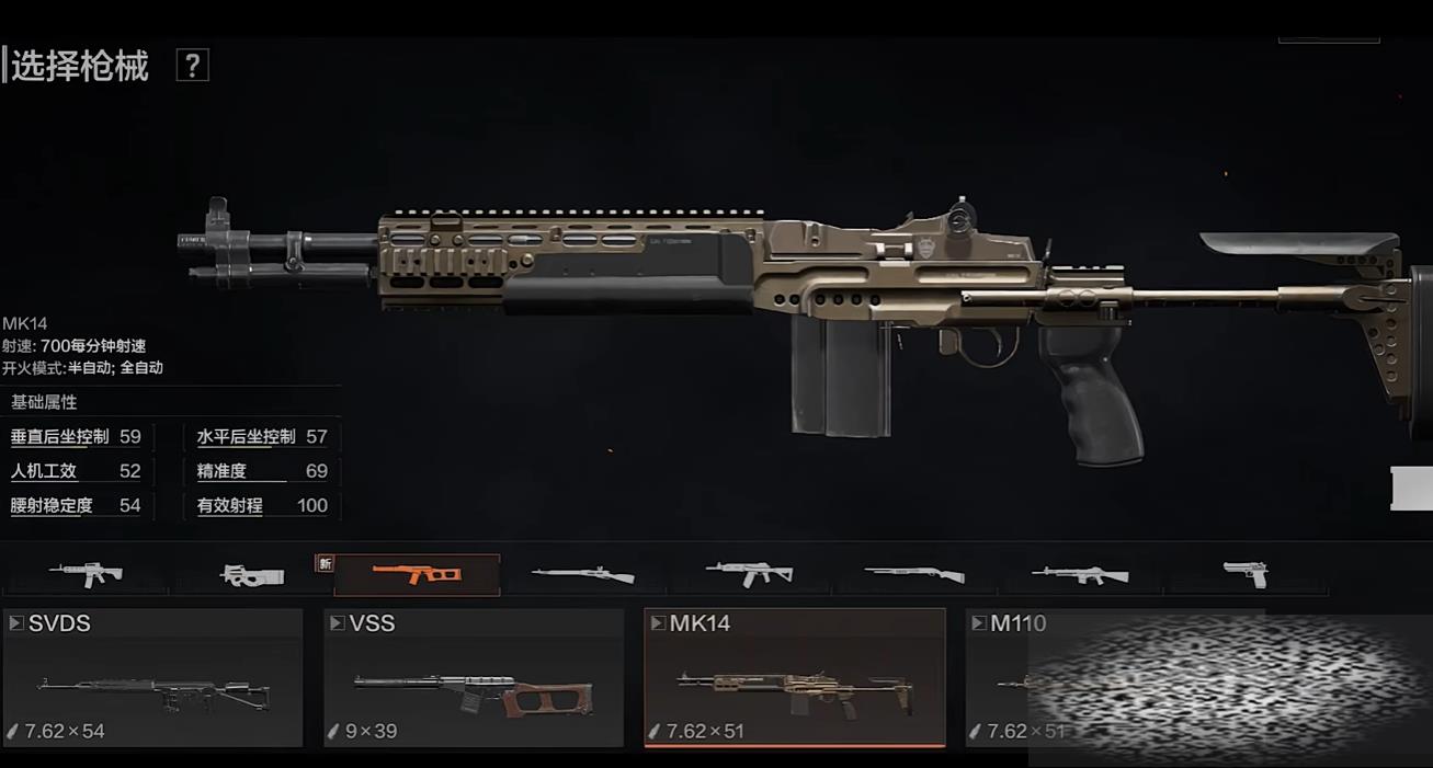 өͻMK14 өͻMK14ô