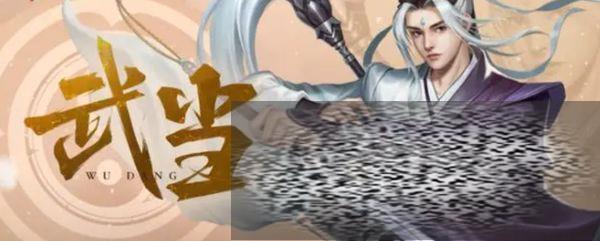 Դ䵱淨 Դ䵱ô