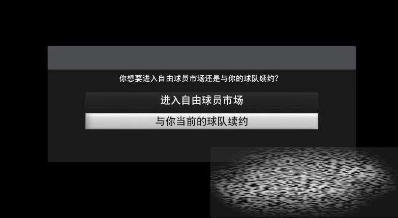 nba2k23鵽Ľ nba2k23ģʽʲô
