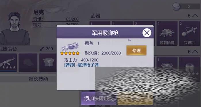 ˹2 ˹2淨