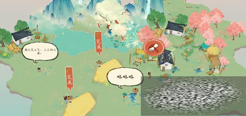 īˮô īˮ⹥