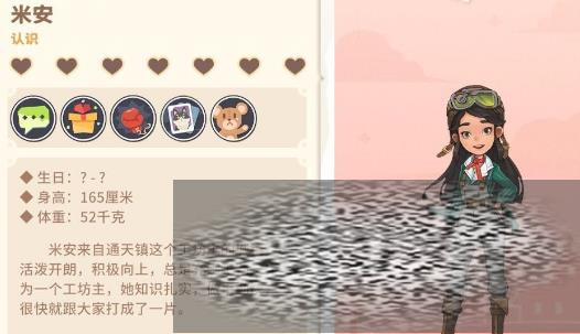ɳʯʱԸʲô ɳʯʱԸ﹥