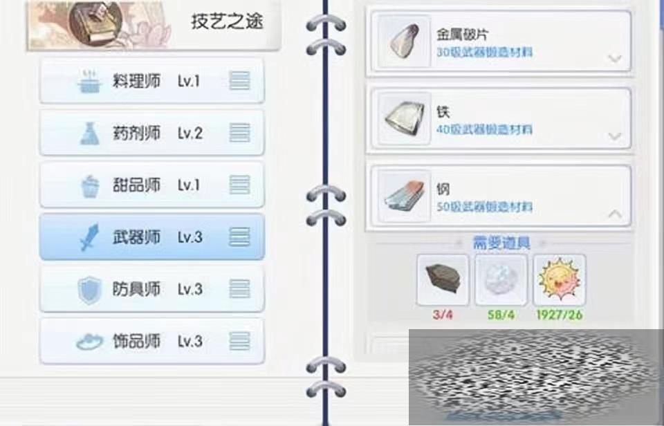 ɾ˵װ칥 װ淨