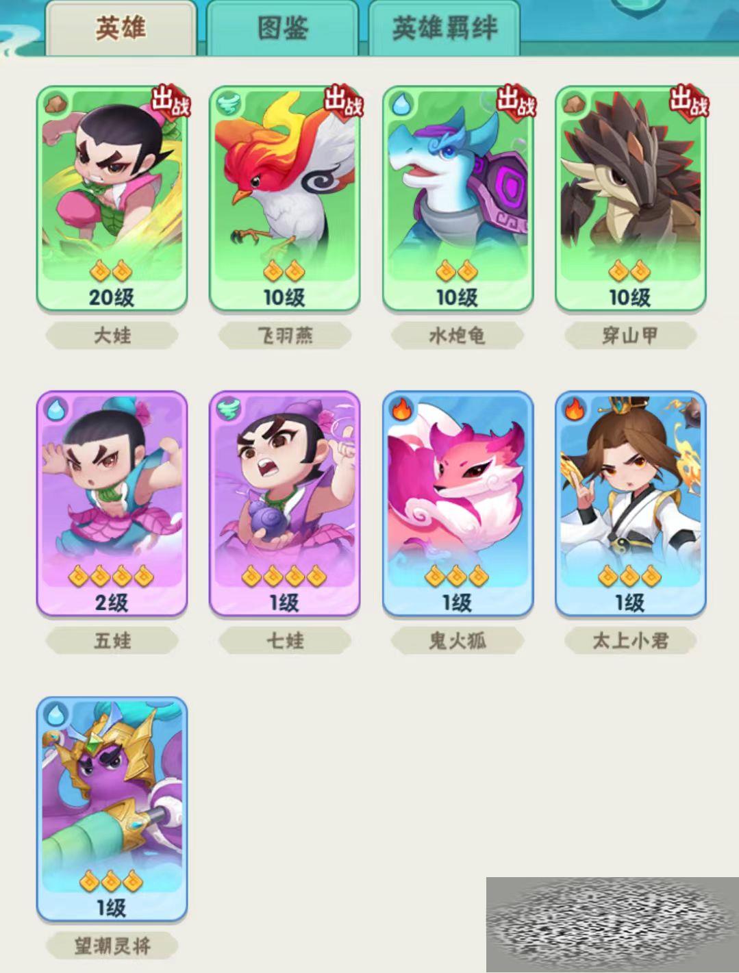«޴ս׷ «޴սϸ淨