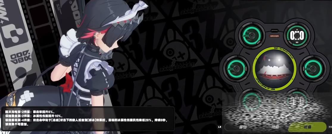 ᳬԭ ô