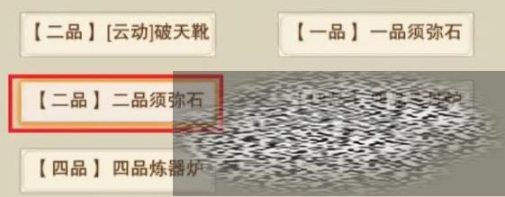 벻һƷʯô 벻һƷʯ÷ʽ
