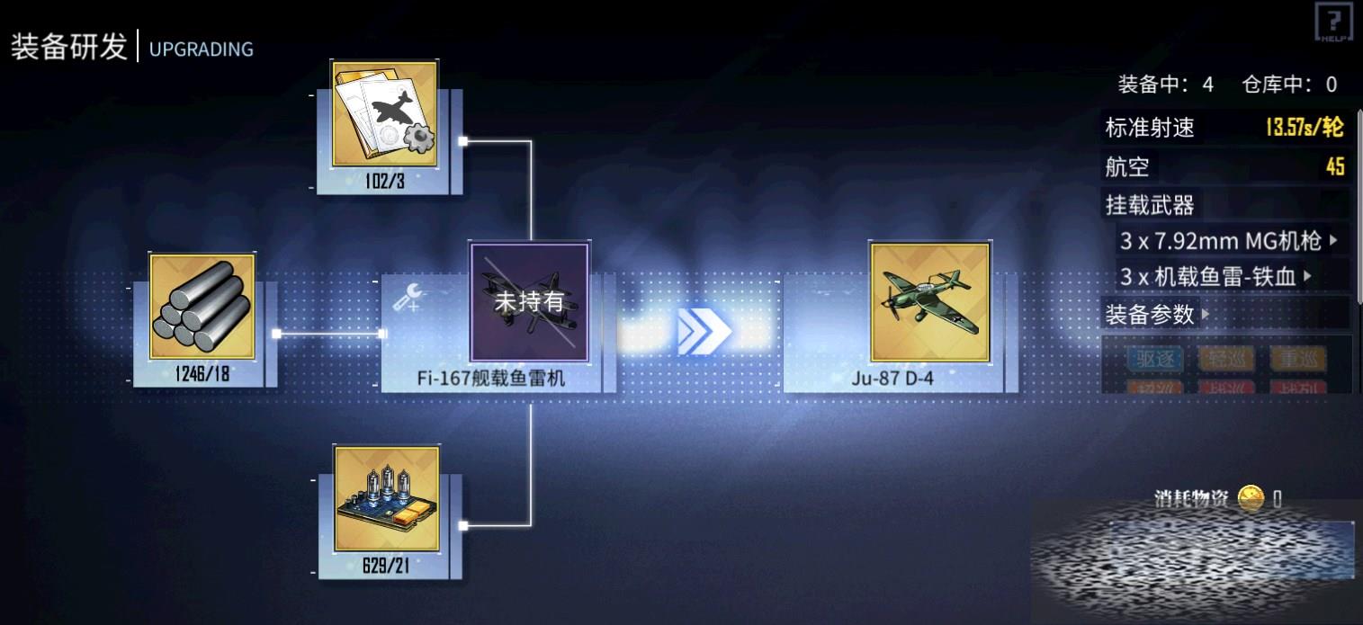ju87d4ô Ju87d4Ҫ