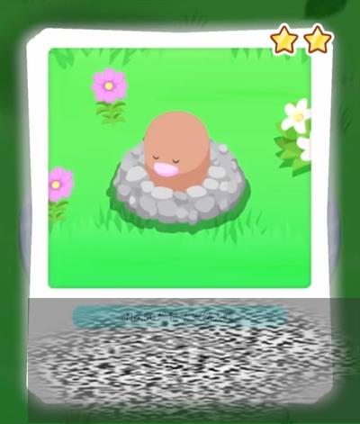 sleep sleepô