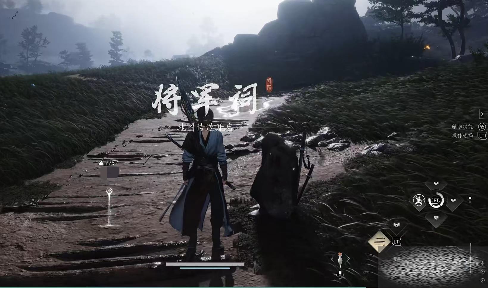 ʮ淨 淨