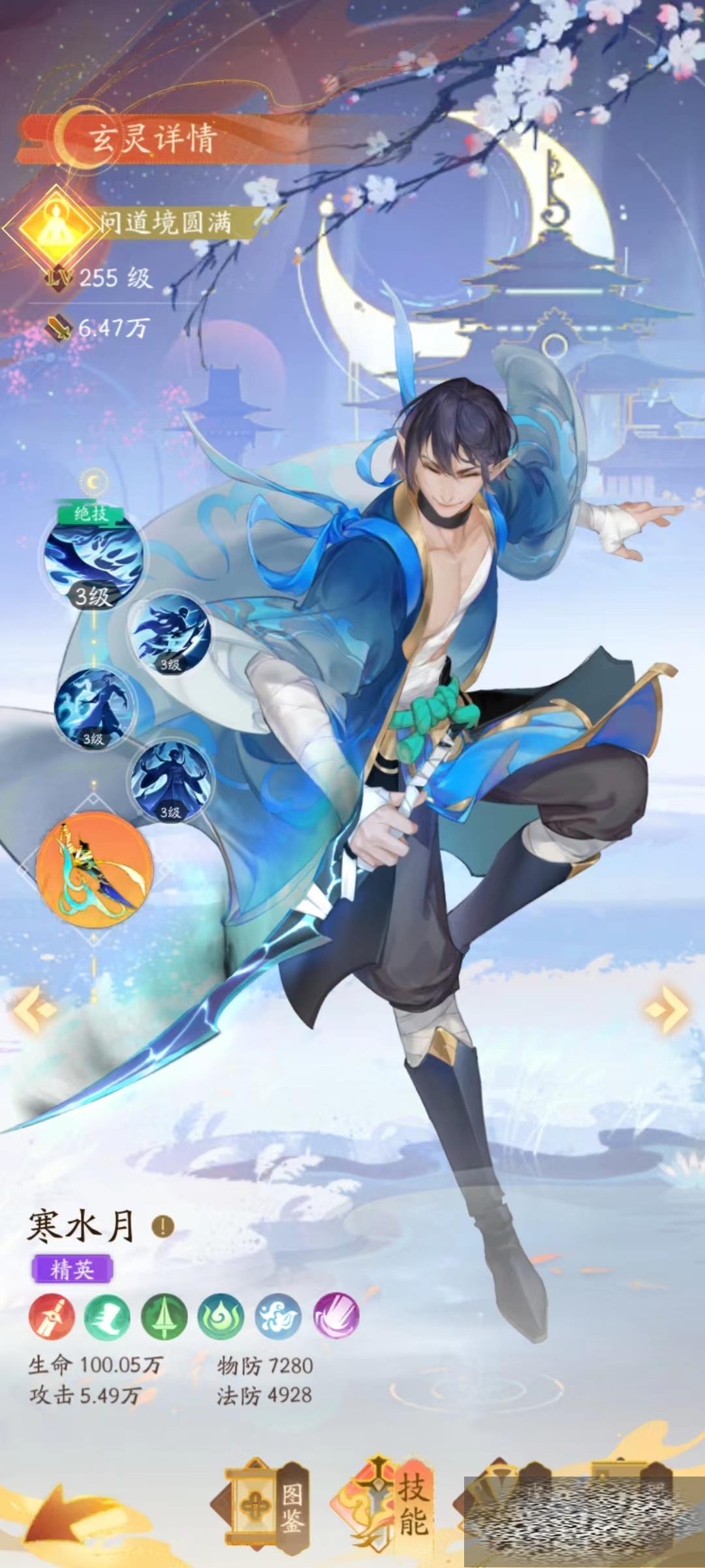 Ϊˮô ˮ¼Ч