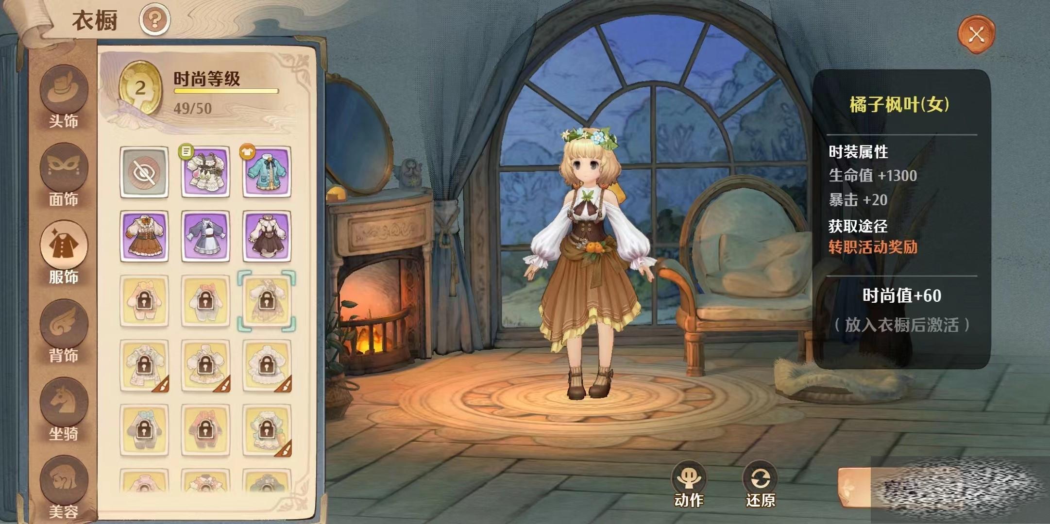 ɭ֮ʱװ ɭ֮ʱװͲ