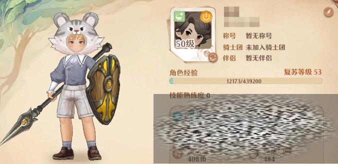 ɭ֮ô ɭ֮