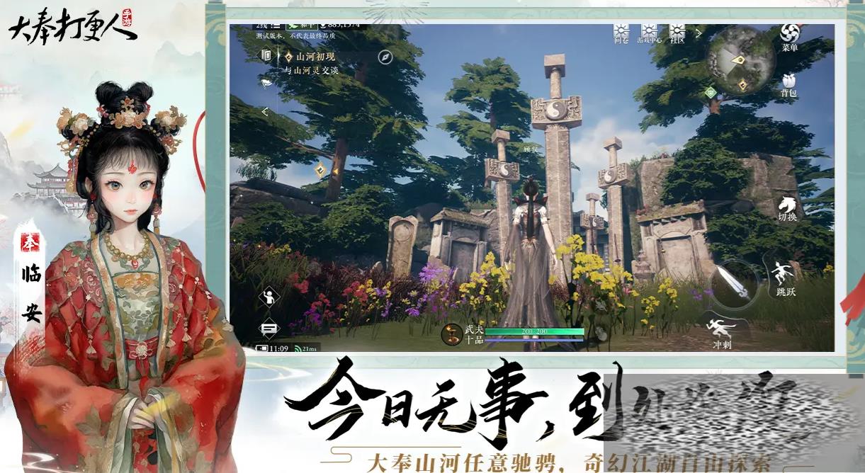 PVPô PVP淨