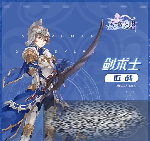 ʥ֮ʿô ʥ֮ʿ