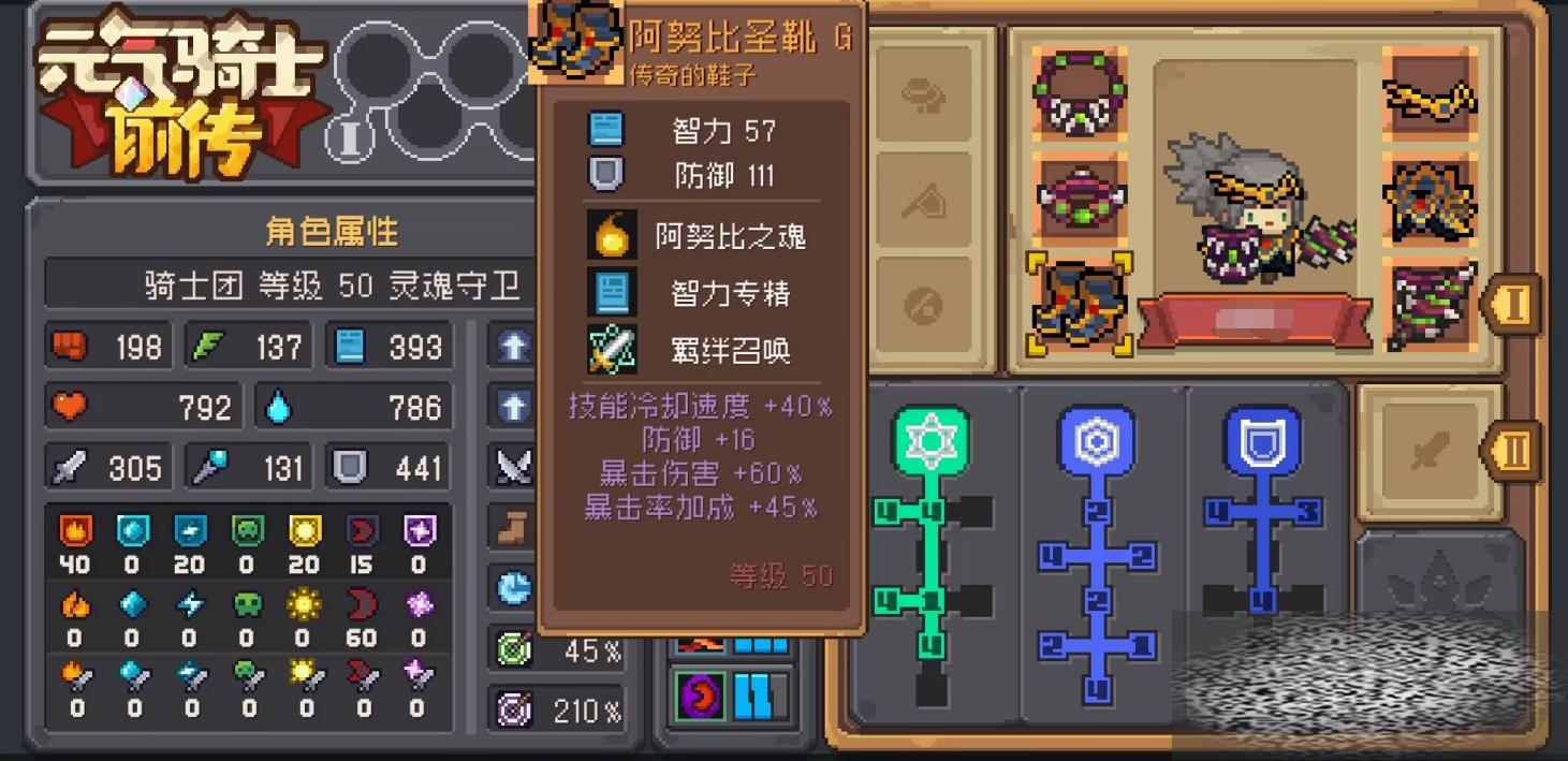 ԪʿǰЬƼ ԪʿǰЩЬӺ