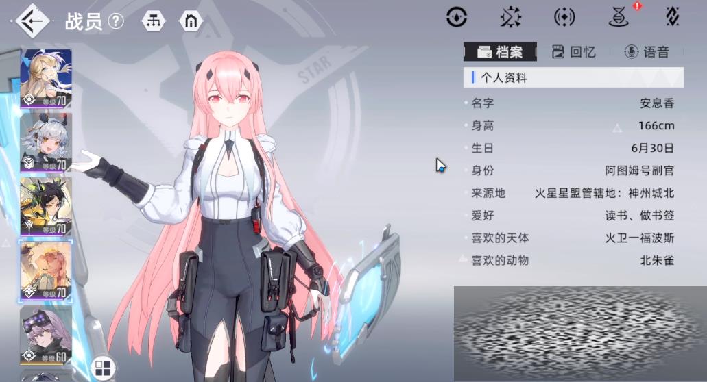 쳾Ϣô ϢǿȽ