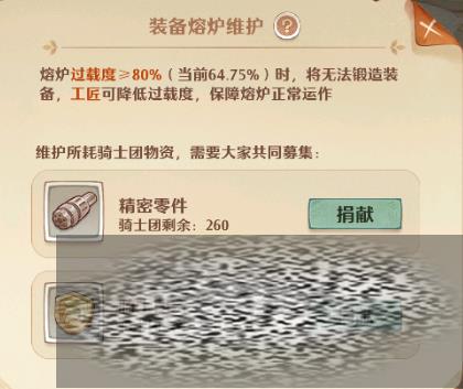 ɭ֮ȶô ϵͳ淨