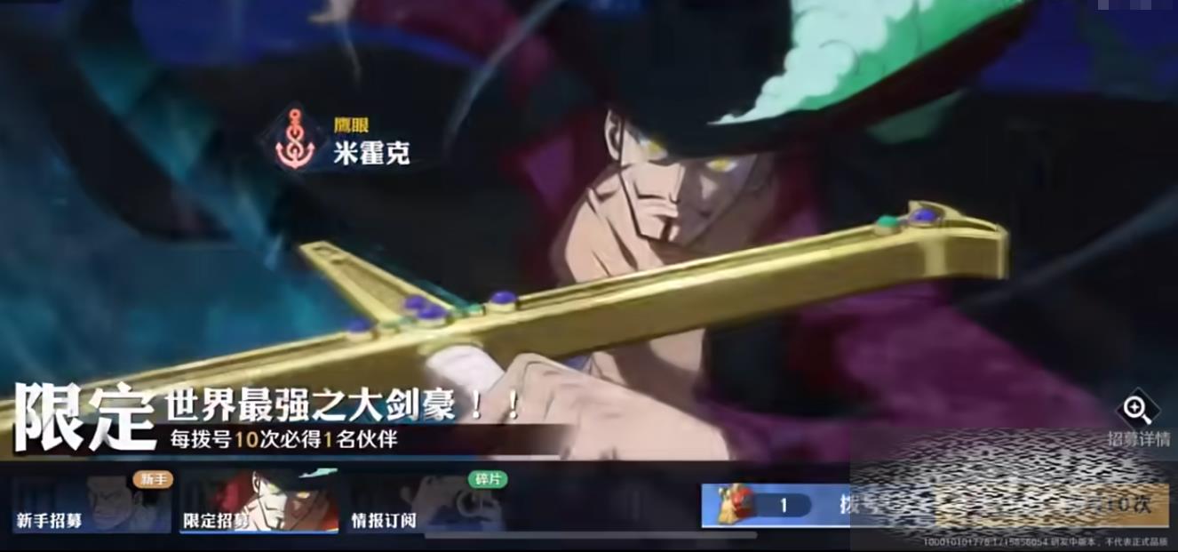 ׳־Ĳô 淨