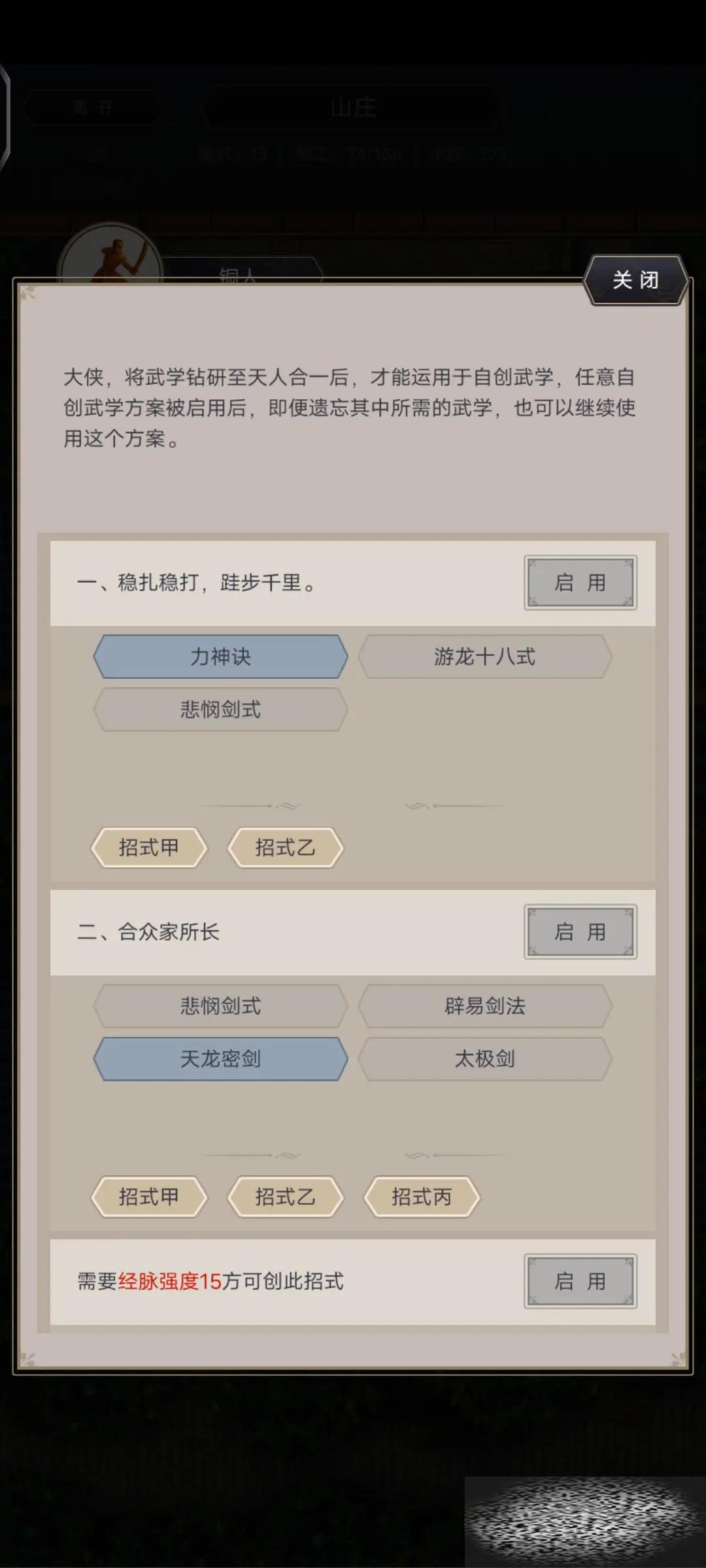 ǽѧЩ ǽѧ