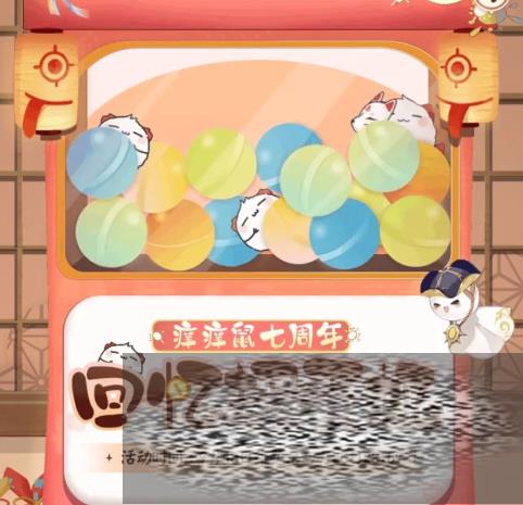 ʦʧ䵰ʲô˼ ʦʧ䵰
