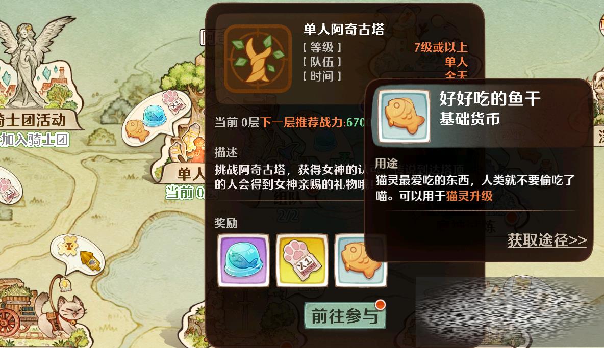ɭ֮ô ɭ֮ɻȡ