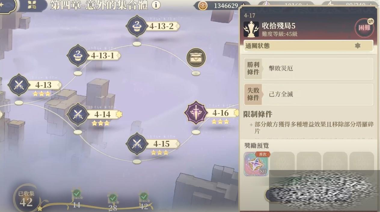 ֮4-17ô ֮4-17ʰо5