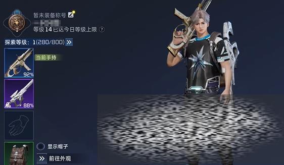 ʲô͵Ϸ 淨