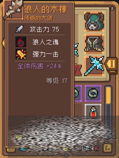 Ԫʿǰʲôװ ԪʿǰװƼ
