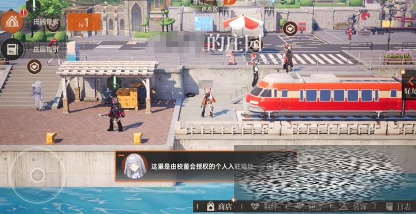 忨֮ׯ԰ܼϵͳô ׯ԰ϵͳ淨