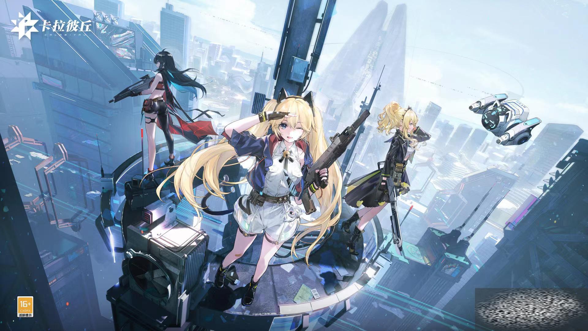  淨
