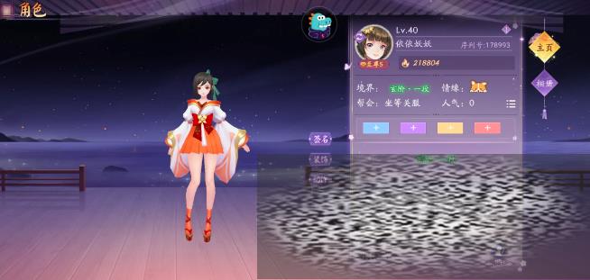 쾳˵20-40ع 쾵˵ͨعԻ