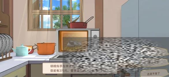 ռ淨ʲô ռػ淨