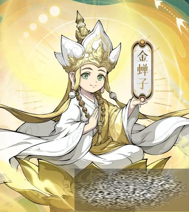 ô 淨