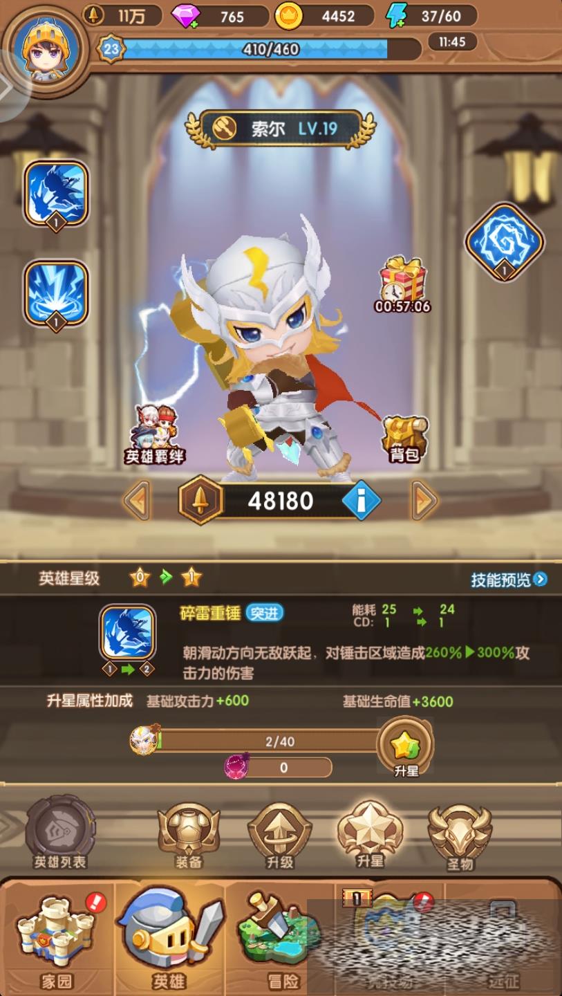 ħ淨 ħô
