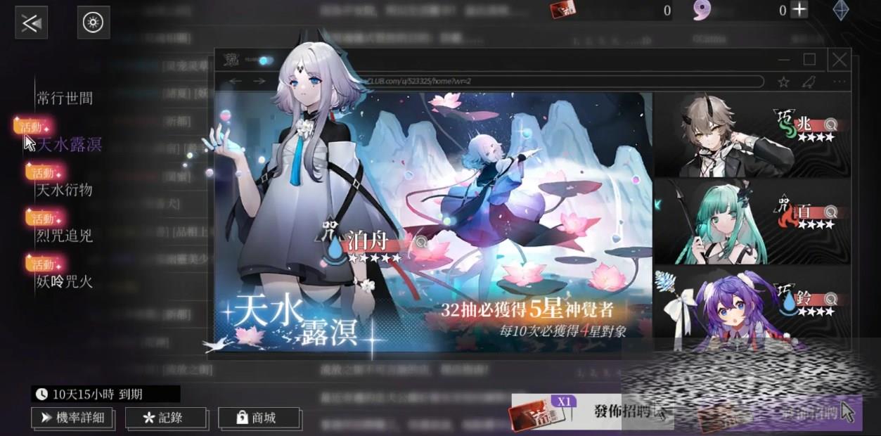 ֮ӹʱ ֮ʲôʱ