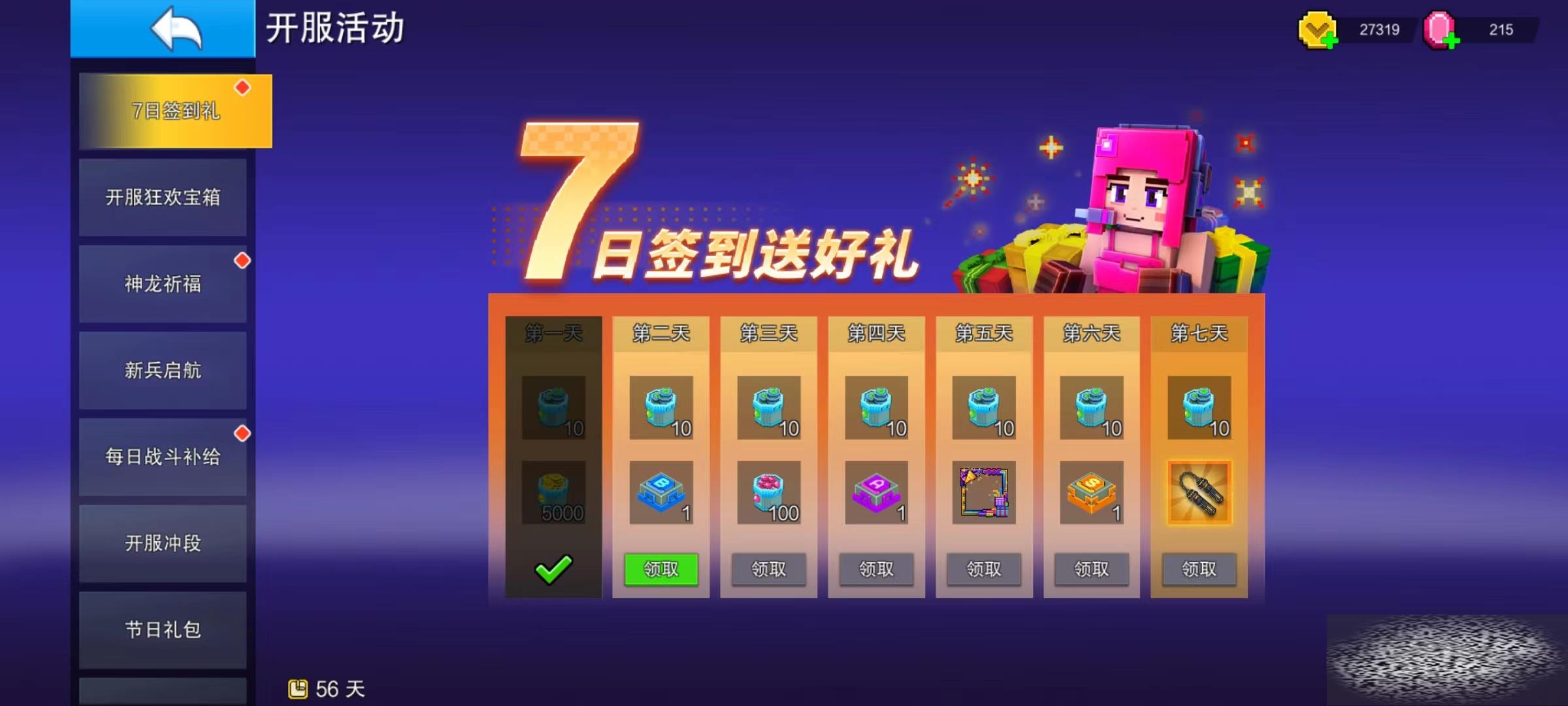 ع齱Щ ع齱