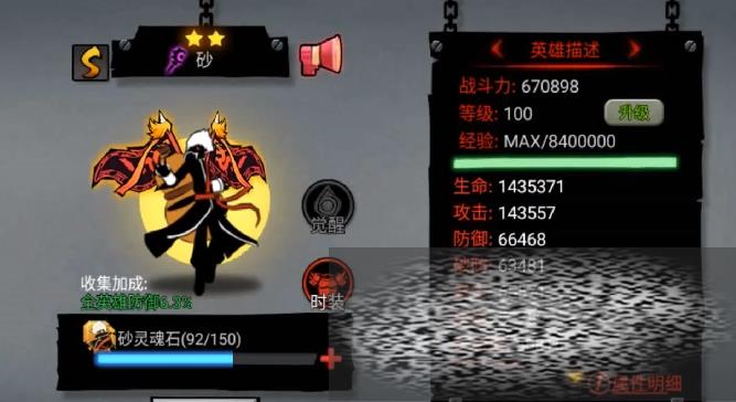 2ǿӢƼ 2ЩӢǿ