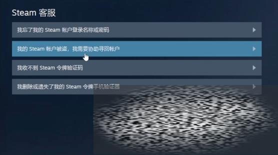 steaműô steam˺űôһ